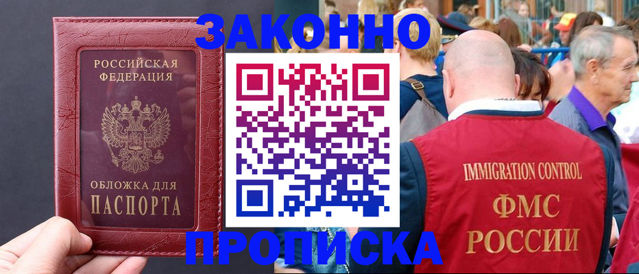 регистрация для школы в Тогучине